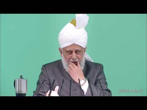 Urdu Khutba Jumma Friday Sermon  5th October 2012