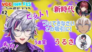 【不破湊視点】VCC出場メンツで本番前ごちゃ混ぜプラベ！第ニチーム目まとめ【VCC|スプラトゥーン3/不破湊】