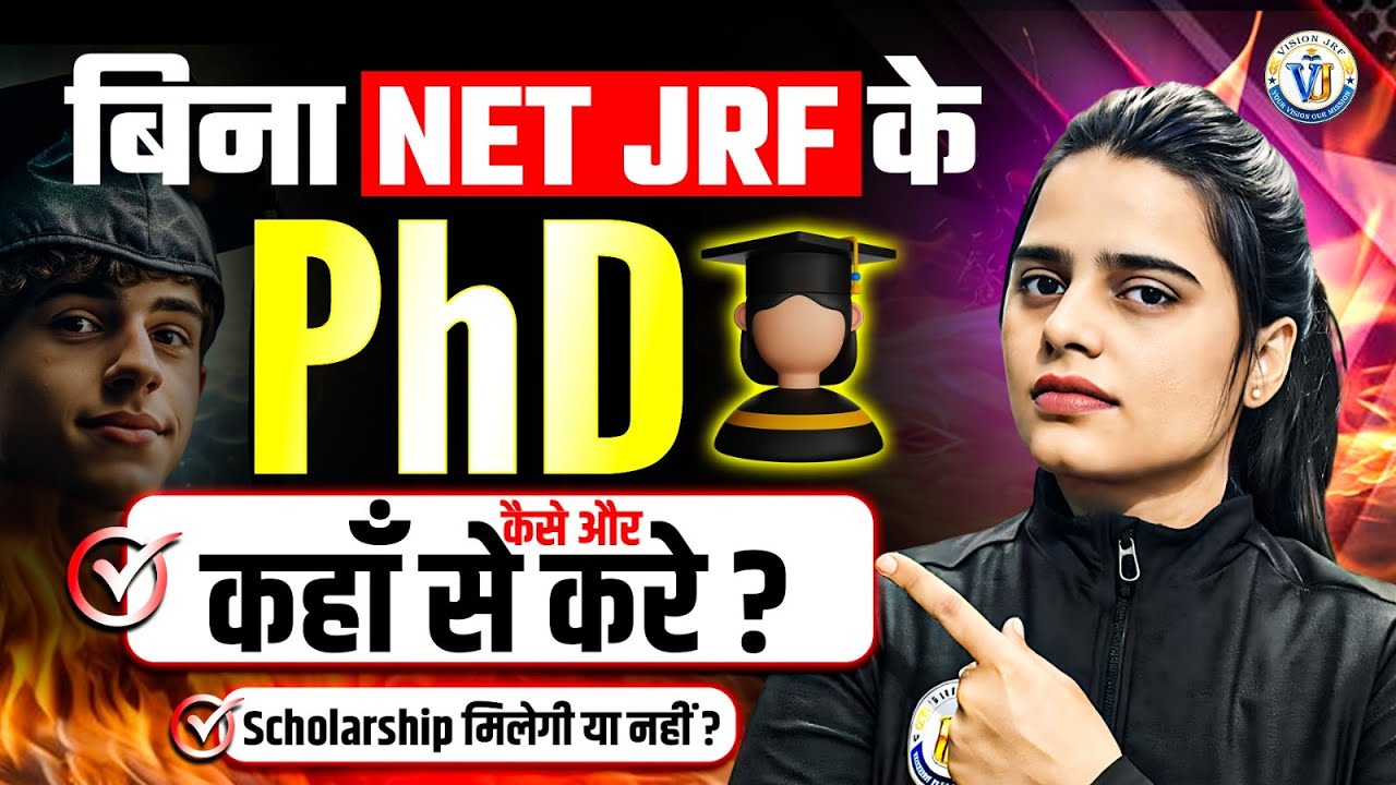 PhD Without NET/JRF | PhD Admission 2026 | How To Do Phd Without UGC NET JRF | By Simran Mam