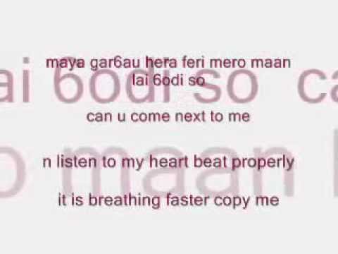 BISSWAS  Ft.  GXSOUL  - TIMRO MERO SAMBANDA [LYRICS]