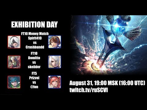 Exhibition Day - Domitto vs skeiider, Spirit410 vs CrashBandd, Prizvel vs @fon - Russian SCVI Commun