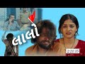 Lalo Gujarati Movie 2025 Krishna Sada Sahayte Latest Gujarati Superhit Family Drama Movie