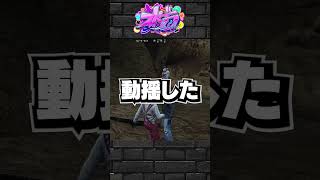 【ストグラ】ナツメと石ギャンブルしたら理不尽過ぎた#ストグラ #shorts