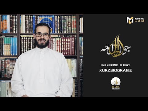 Die Arche der Erlösung • Imam Mohammad Al-Jawad (as) (Kurzbiografie)