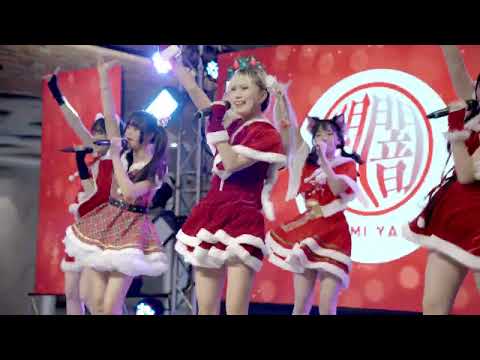 Eri YamiYami [Fancam] เสียงในใจฉัน  - Yami Yami | TGG Festival :: 25 DEC 2022