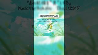夏ですね。#まかぎ祭SUMMER #重音テト