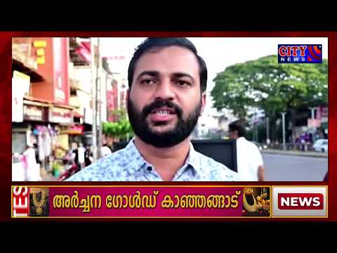 കാഞ്ഞങ്ങാട് ബ്ലോക്ക് കമ്മിറ്റി മെഗാ സിഗ്നേച്ചര് ക്യാമ്പ് നടത്തി