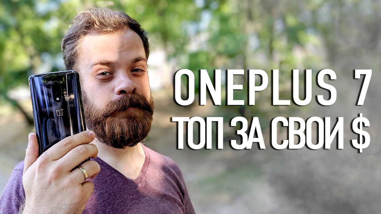 OnePlus 7 8/256Gb (Mirror Gray) video preview