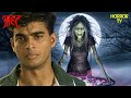 R Madhavan के पीछे पड़ी एक चुड़ैल Aahat Hindi Tv Serial Full Epi