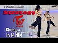 Learn Momo S Choreography Of Strategy By TWICE Step By Step TUTORIAL For K Pop Beginners