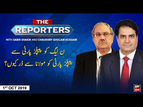 The Reporters | Sabir Shakir | ARYNews | 2 October 2019 Video