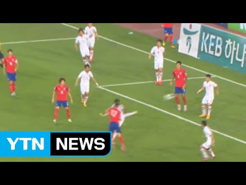 S.Korean footballers pound Laos 8-0 in World Cup qualifier / YTN