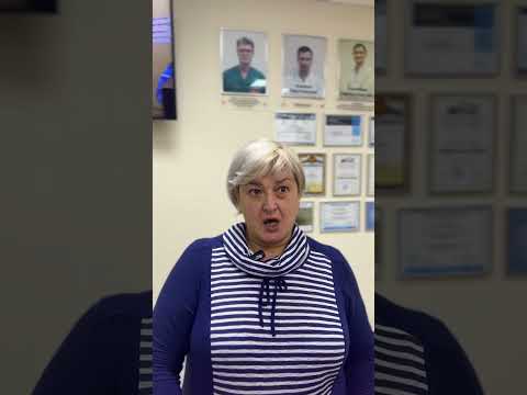 Отзыв пациента