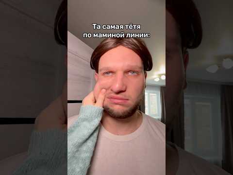 Такая добрая