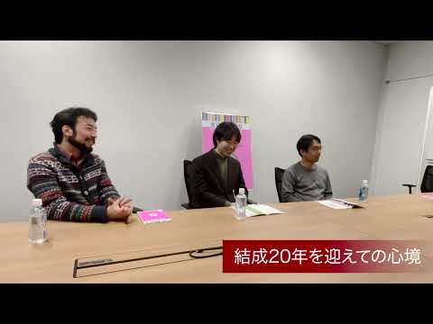 東京・春・音楽祭2023 〜トリオ・アコード座談会〜