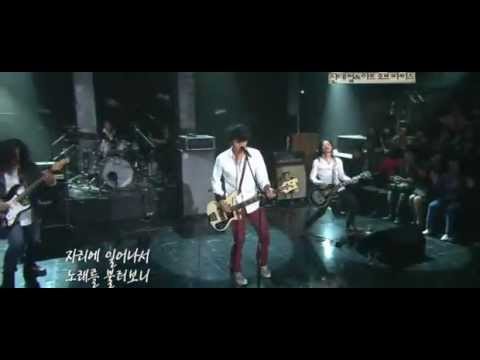 시나위 - 크게 라디오를 켜고  (Live) 신대철. 김바다 [HD]