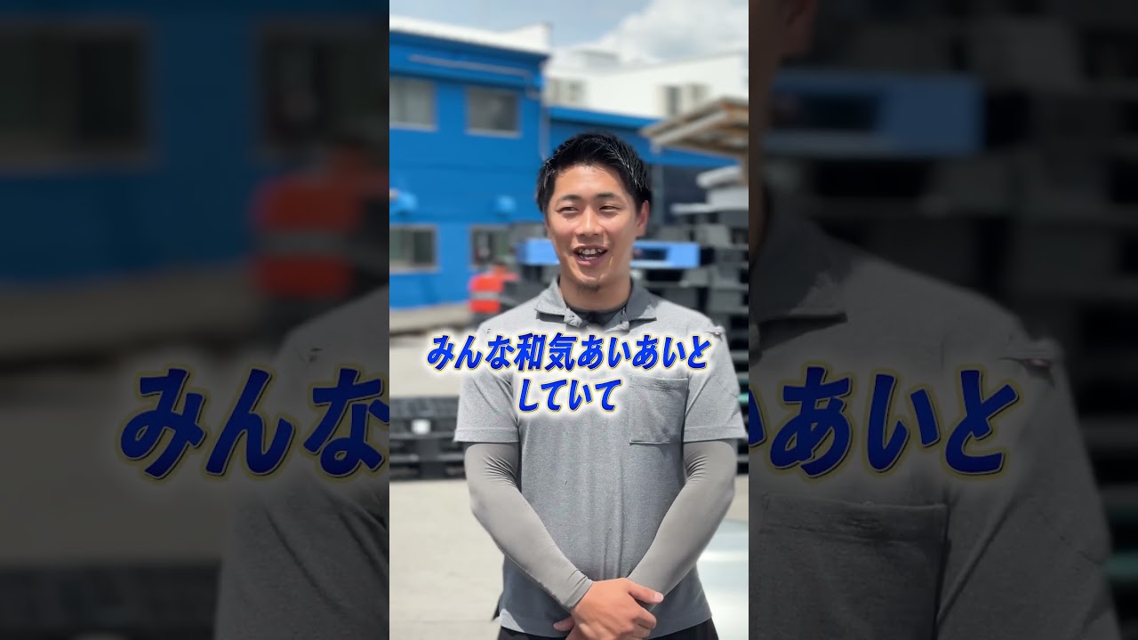 協力会社との連携が支えるものづくり──チームワークで築く施工品質