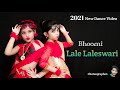 Bhoomi Lale Laleswari | 2021 Dance Video | Choreographer Sourav