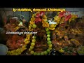 ಶ್ರೀ ಮಸಣಿಕಮ್ಮ ದೇವಾಲಯ ಪಿರಿಯಾಪಟ್ಟಣ ಶುಭ