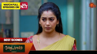 Download lagu Moondru Mudichu - Best Scenes | 25 Oct 2025 | Tamil Serial | Sun TV mp3 Download lagu Moondru Mudichu - Best Scenes | 25 Oct 2025 | Tamil Serial | Sun TV mp3
