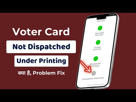 Voter Card Not Dispatched Under Printing |voter Id Under Printing Process | Voter Id Dispatch Status
