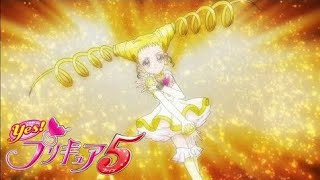 Download lagu Yes Precure 5 Cure Lemonade Transformation Eng Sub (4K) (HD) mp3