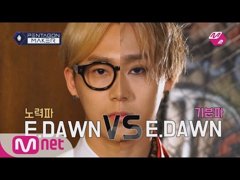 [M2 PentagonMaker] E’DAWN’s “Solo Diss Battle” [Individual Talent] EP2 150509 EP.2
