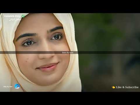 Baylagaam Episode 79 Teaser - Upcoming Episode Complete Story | Story By Saad | Baylagaam Drama |