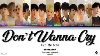 Download lagu 【KARAOKE】SSEVENTEEN – Don't Wanna Cry (울고 싶지 않아)  [Han_Rom_Eng] Color Coded lyrics mp3