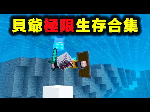 😱 Possessed by European Emperor & chased by zombies on meteor night in Minecraft!【Aoangugu】