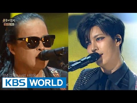 Kim TaeWon & No MinWoo - Mona Lisa | 김태원 & 노민우 - 모나리자 [Immortal Songs 2]
