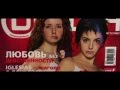 t.A.T.u. - Don't Regret (Español)