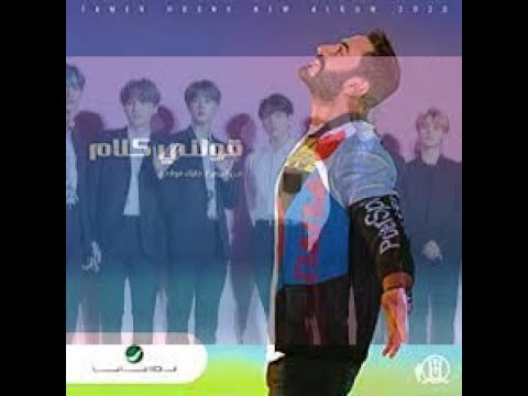 Tamer hosny Awelny Kalam 🇪🇬 ft. BTS DNA 🇰🇷