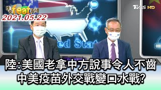 Re: [新聞] 板橋500例淪重災區 華江黃昏市場恐怖群聚