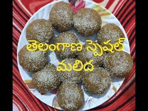 Bathukamma special Malida recipe || Healthy Malida laddu || chapati laddu. Video
