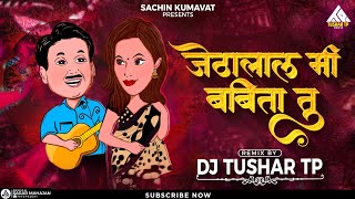 Download lagu Jethalal Mi Babita Tu | Remix | Dj Tushar TP | New Khandeshi Song 2024 mp3