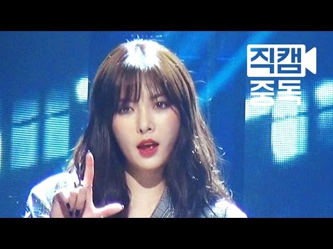 [Fancam] HyunA of 4MINUTE(포미닛 현아) No Love @M COUNTDOWN_160204 EP.43