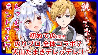 (*゚∀゚)!!エヴァ好き!!!(´ー`*)ウンウンエヴァはいいよなぁ...自分もエヴァの為に会社行って給料貰ってるから(。・`ω・´)キラン☆遂にやっと1月23日に公開されるのがむっちゃ楽しみです😊😊😊 - 【切り抜き】犬山たまきメ〇堕ち⁉熊谷タクマの愛してるとのりプロメンバーのお助け??テーマ雑談【#くまたま】