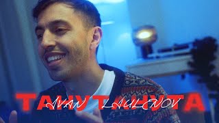 Панічка (Panichka) Lyrics English Translation