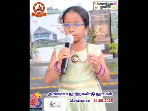 Children Testimonial