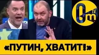 «НАМ НЕ ОТБИТЬСЯ ОТ УКРАИНСКИХ АТАК!»