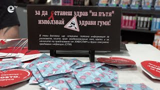 РЗИ – Смолян провежда кампания за превенция на СПИН в Деня на влюбените