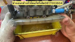 โตโยต้าอัลติสcngโรงงาน อาการใช้แก๊สเครื่องสั่น เบาดับ