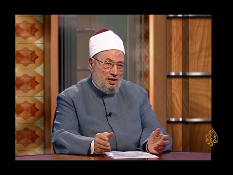 رعاية البيئة في الشريعة الإسلامية