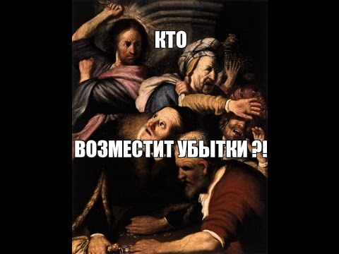 А.Кузнецов Возмещение убытков органами управления