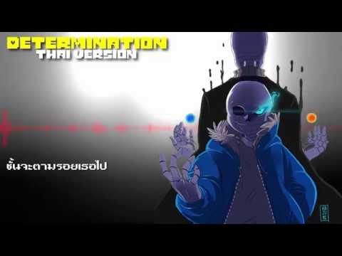Determination (Djsmell's parody) - Thai version ft.NoyaShi