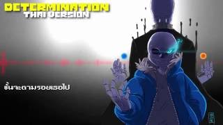 Determination (Djsmell's parody) - Thai version ft.NoyaShi