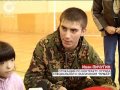 Бойцы новосибирского отряда спецназа "Ермак" побывали в гостях у детей-сирот ...