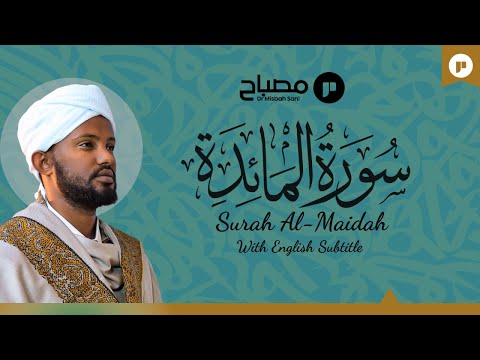 Surah Al-Ma’idah Full | Peaceful Qur’an Recitation Qari Misbah Sani