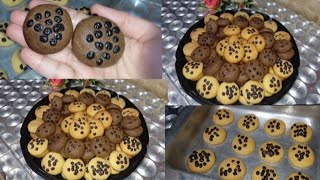 كوكيز العبد بابسط طريقه وافضل طعم وبمكونات اقتصاديه موجوده في كل بيت